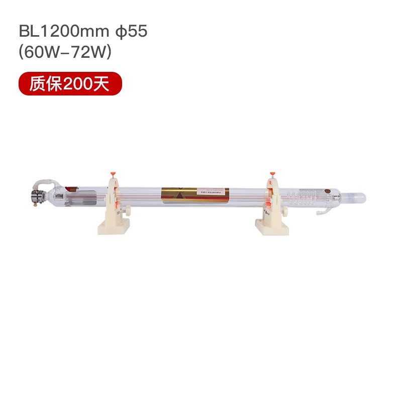 二氧化碳激光管